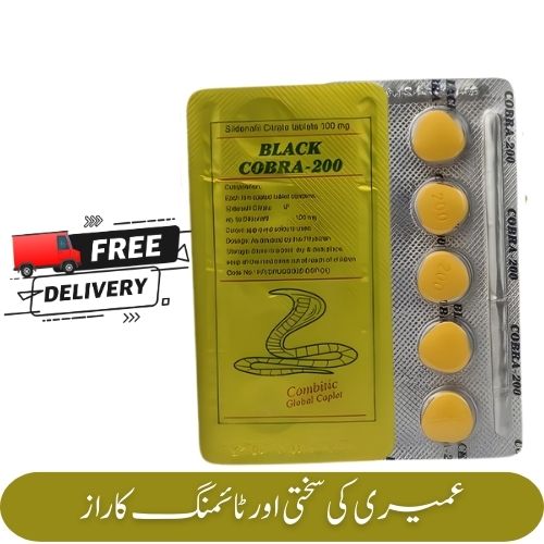 Black-C-GOLD