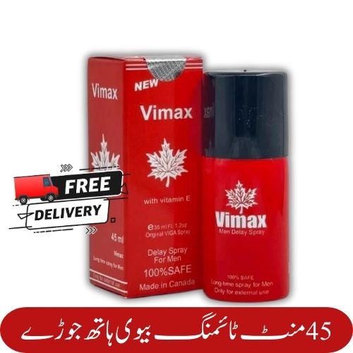 VMAX-SPR