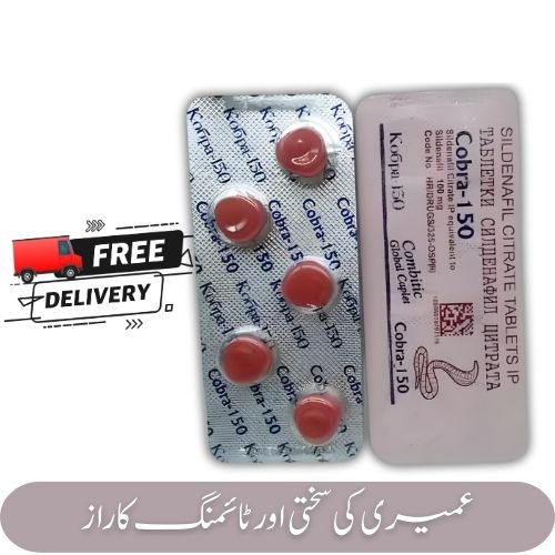 CBRA-5TAB
