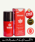 VMAX-SPR